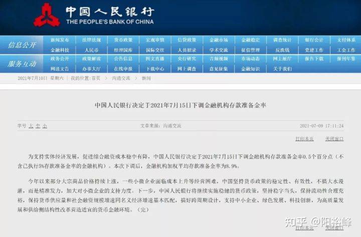 第1039页