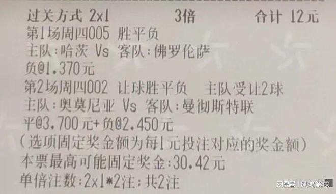 澳门六开彩开奖最新一期|精选解释解析落实