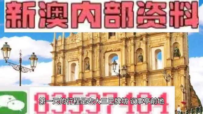 澳门内部最精准免费资料|精选解释解析落实