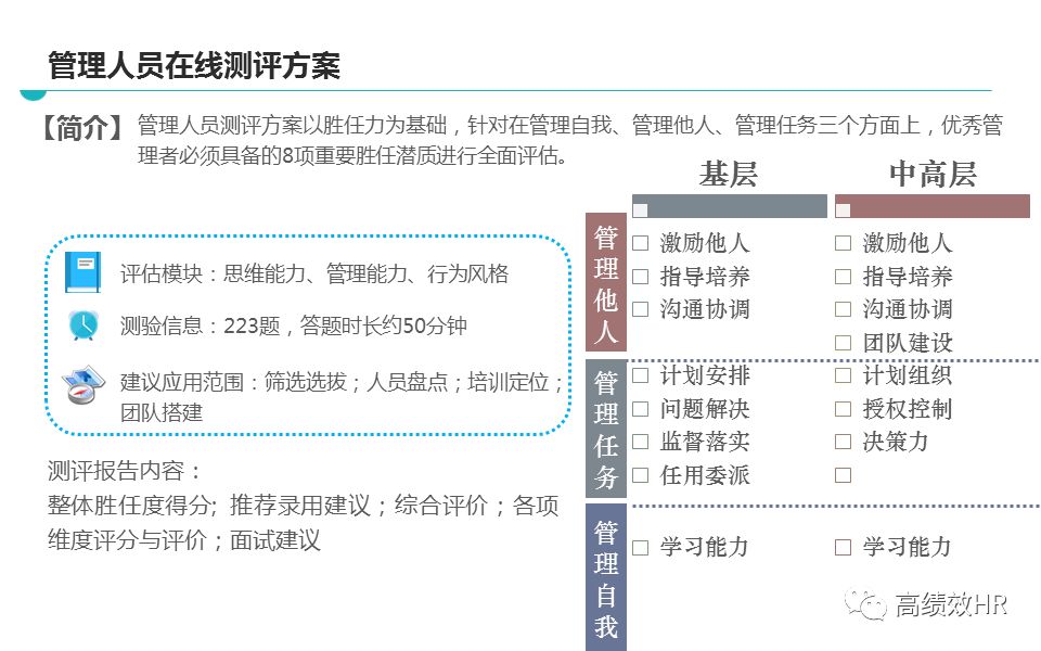 2025新奥精准资料免费提供|精选解释解析落实