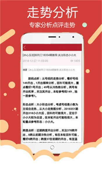 新澳好彩免费资料查询小龙女|精选解释解析落实