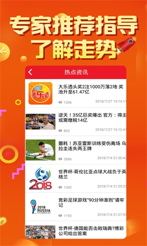 澳门一码一肖100准王中王|精选解释解析落实