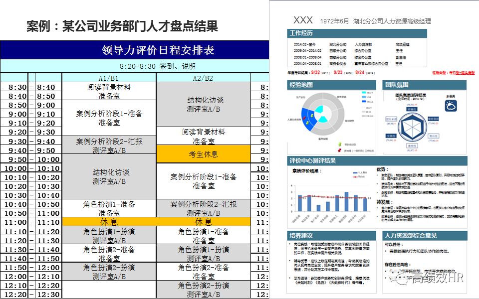 2025澳门正版免费精准资料|精选解释解析落实