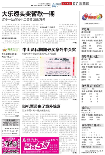 2025年新澳门天天开好彩大全|精选解释解析落实
