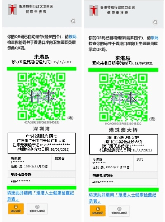 2025年香港正版免费大全|精选解释解析落实
