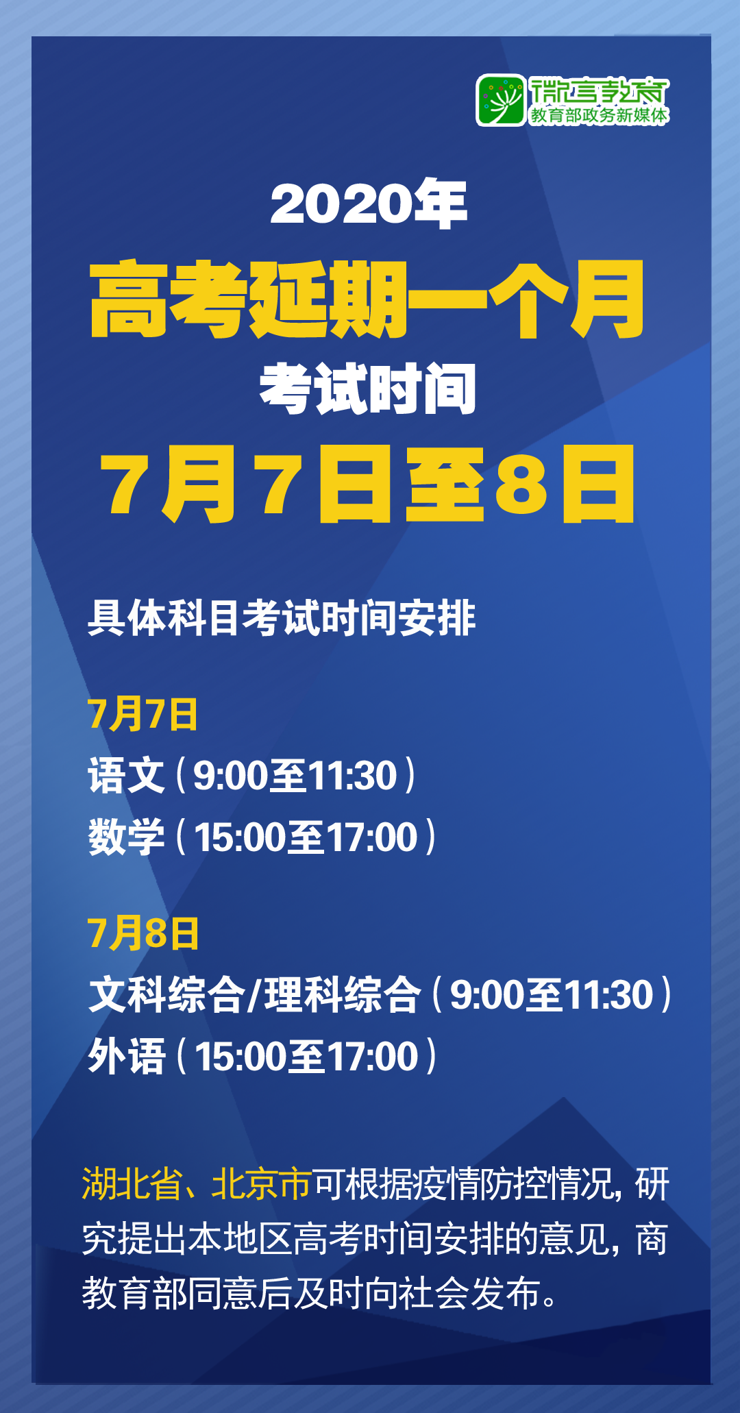 2025新奥精准正版资料大全 |精选解释解析落实