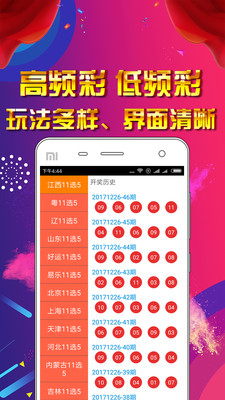 黄大仙免费精准资料大全软件介绍|精选解释解析落实