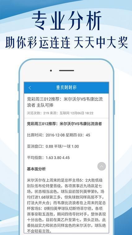 246天天天彩免费资料玄机图|精选解释解析落实