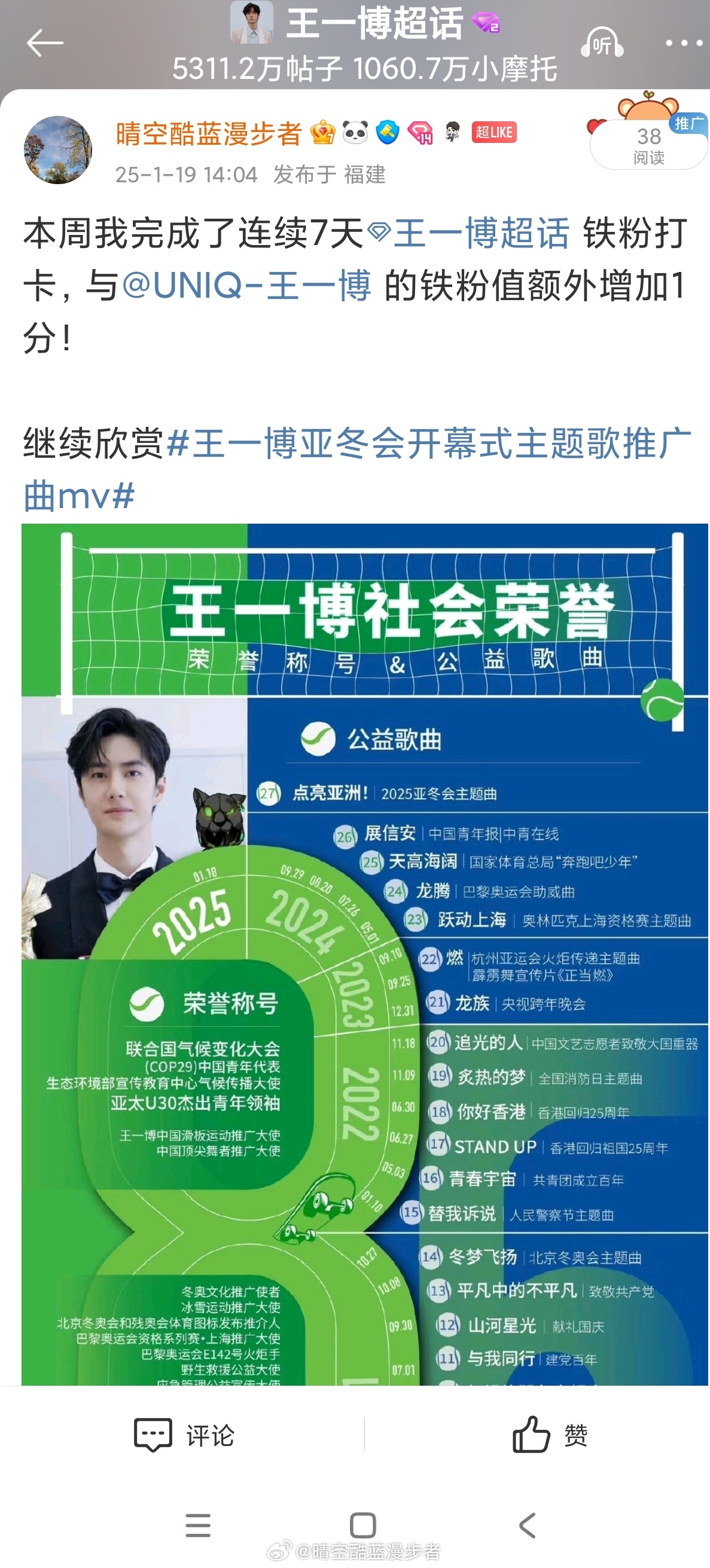 王中王一肖一特一中的相关新闻|精选解释解析落实
