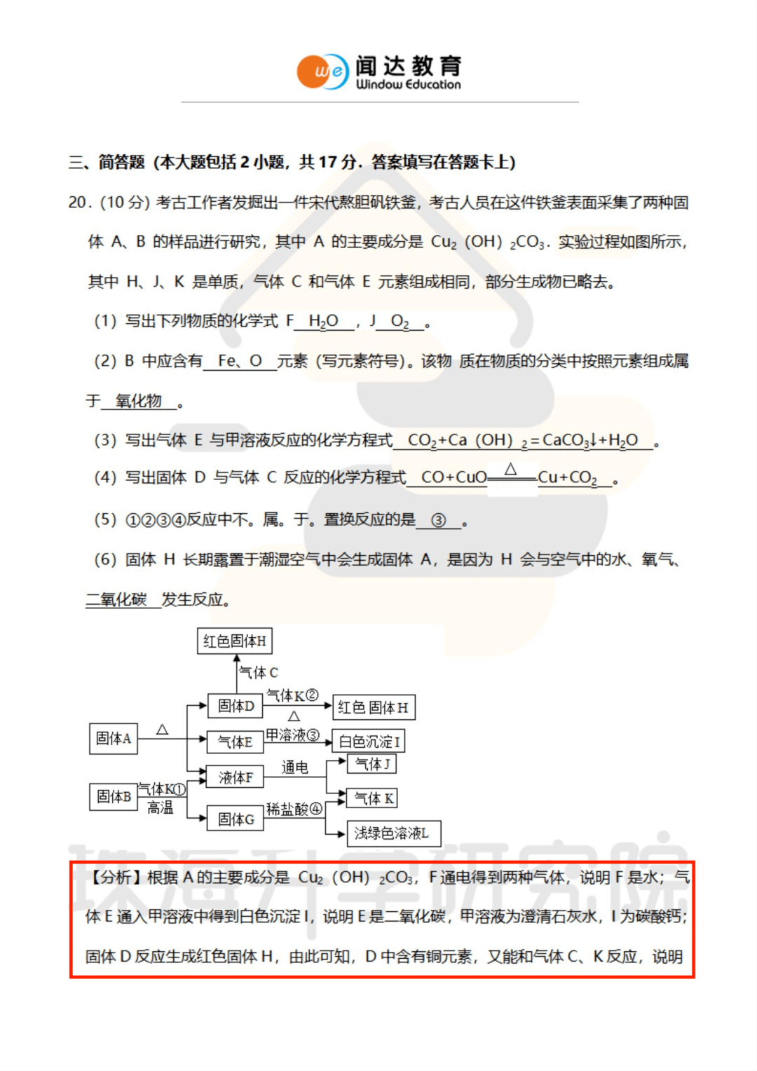 7777788888精准马会传真图|精选解释解析落实