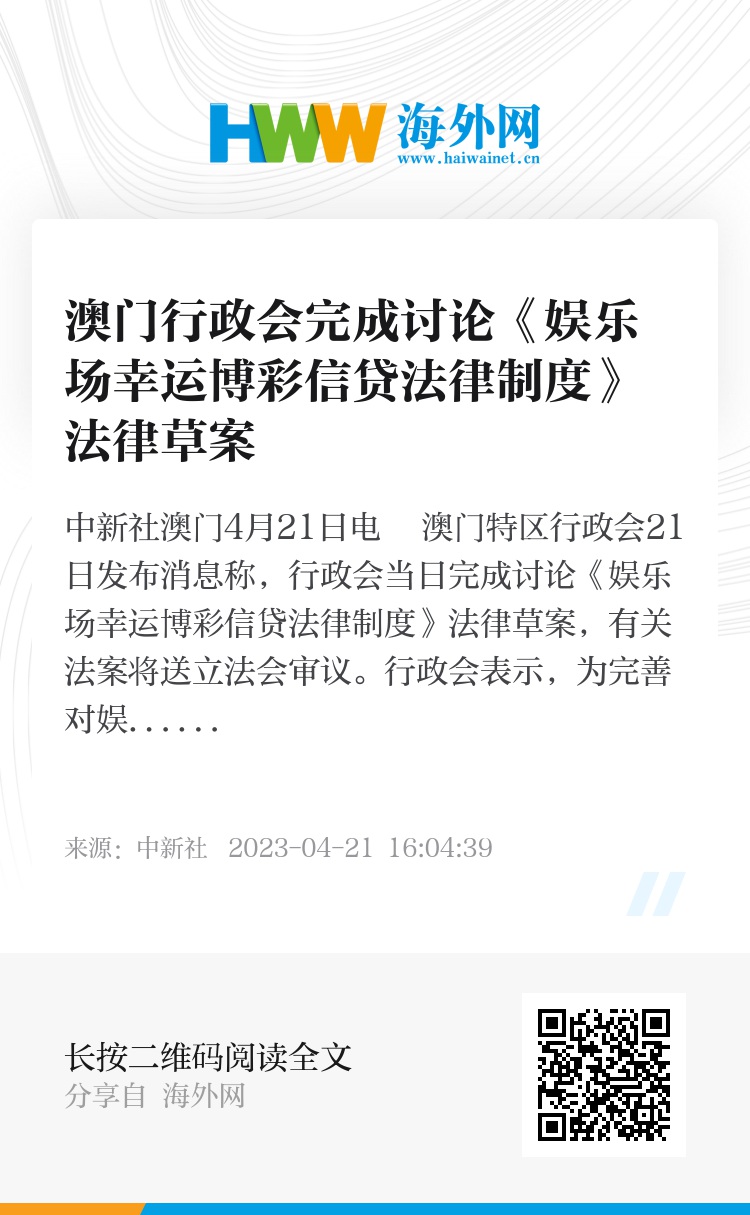 澳门彩挂牌之全篇完整|精选解释解析落实