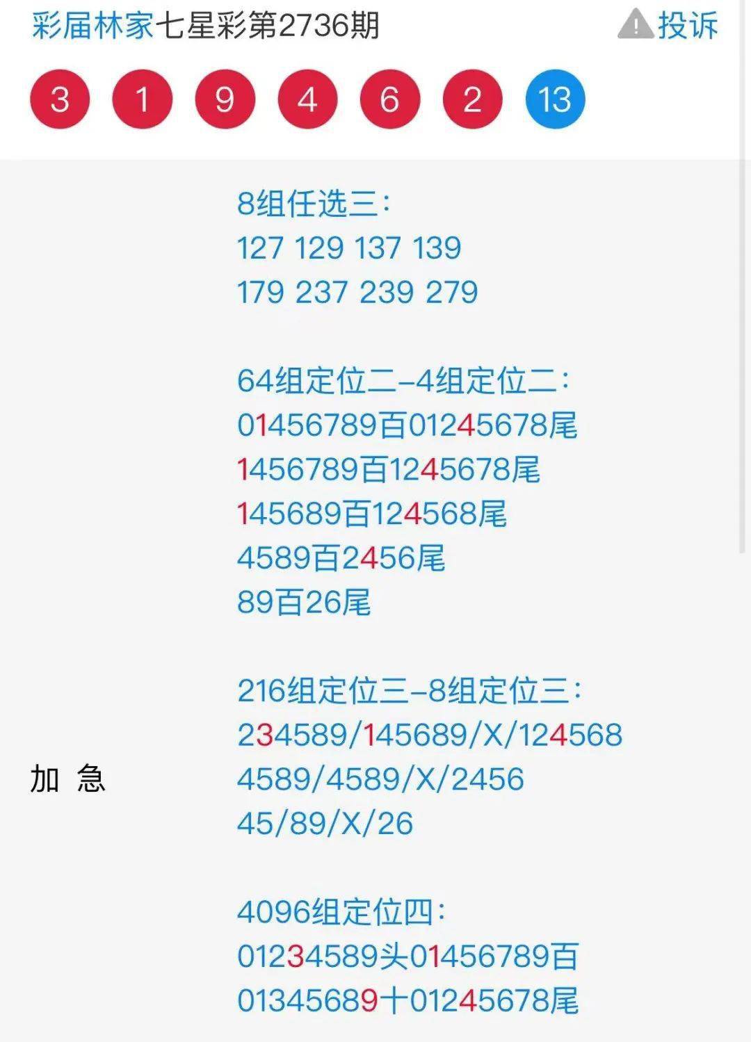 二四六香港资料期期准千附三险阻|精选解释解析落实