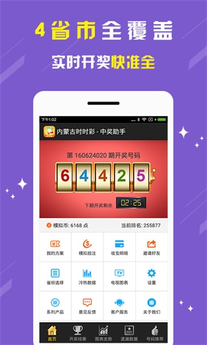 资讯 第345页