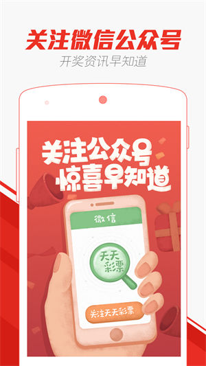 澳门天天开彩大全免费|精选解释解析落实