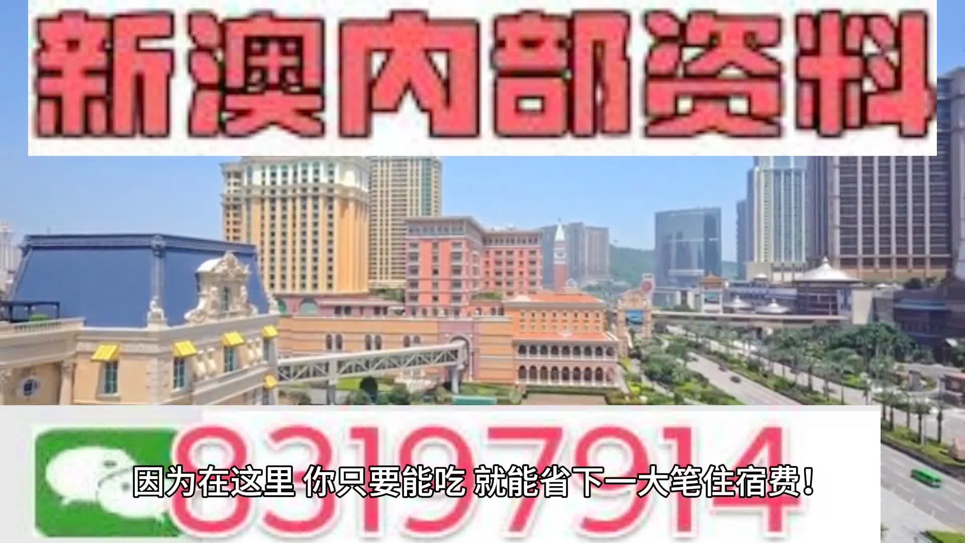 2025新澳门天天开彩免费资料下载|精选解释解析落实