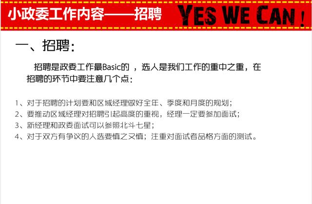 新奥精准免费资料分享|精选解释解析落实