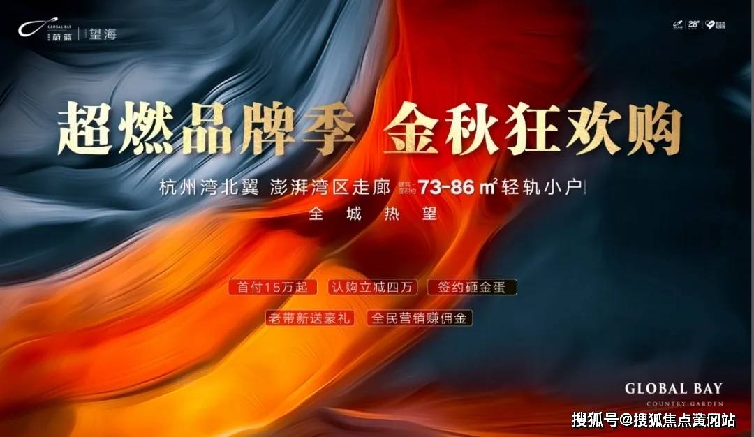 新澳门免费资料最新版|精选解释解析落实