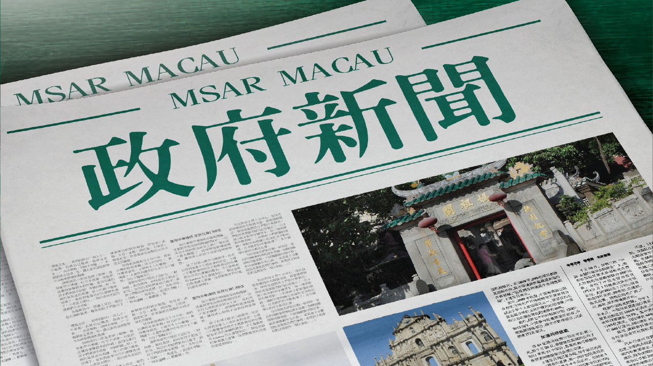2025澳门特马今晚开奖香港|精选解释解析落实