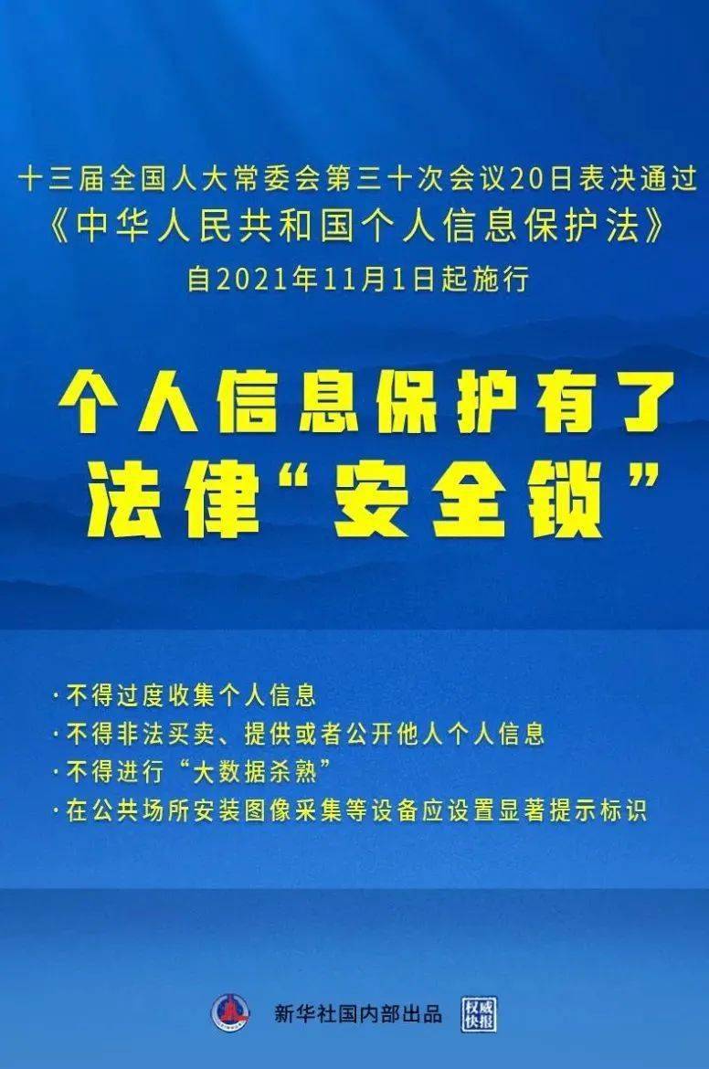 2025新奥精准正版资料|精选解释解析落实