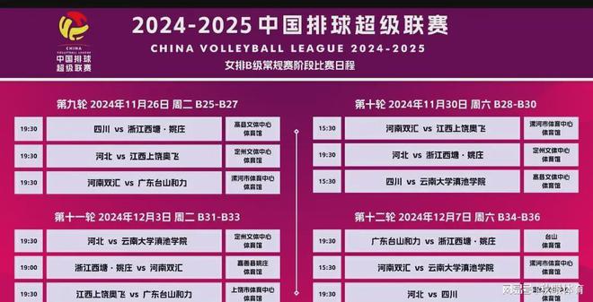 2025年澳门今期开奖号码|精选解释解析落实
