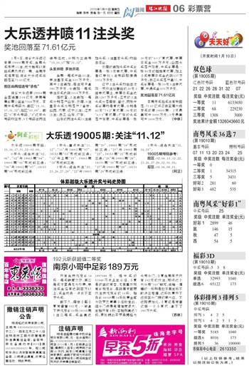 2025新澳门天天开好彩大全下载|精选解释解析落实