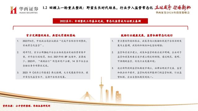 2025全年資料免費|精选解释解析落实