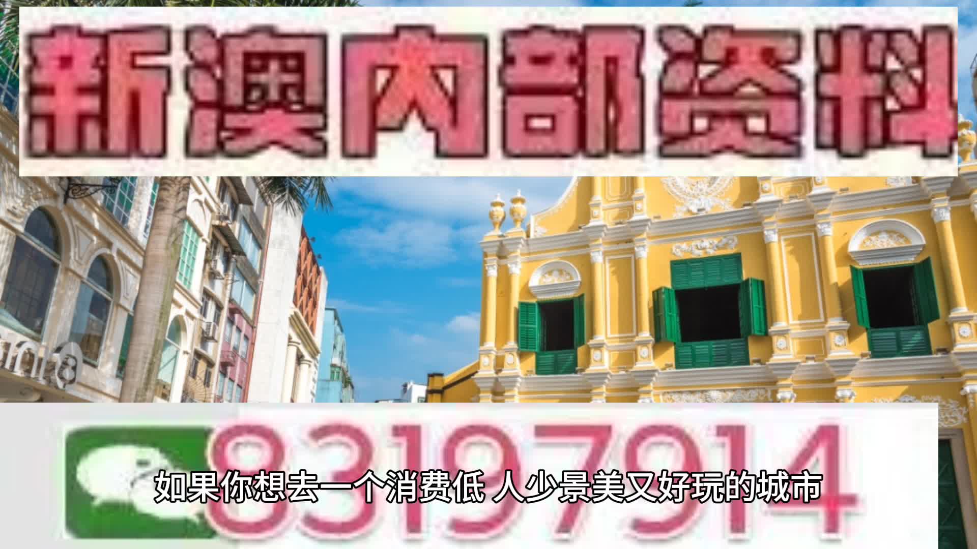 2025今晚澳门特马开什么码|精选解释解析落实