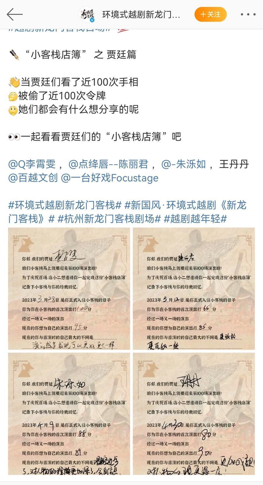 澳门最准最快资料龙门客栈|精选解释解析落实
