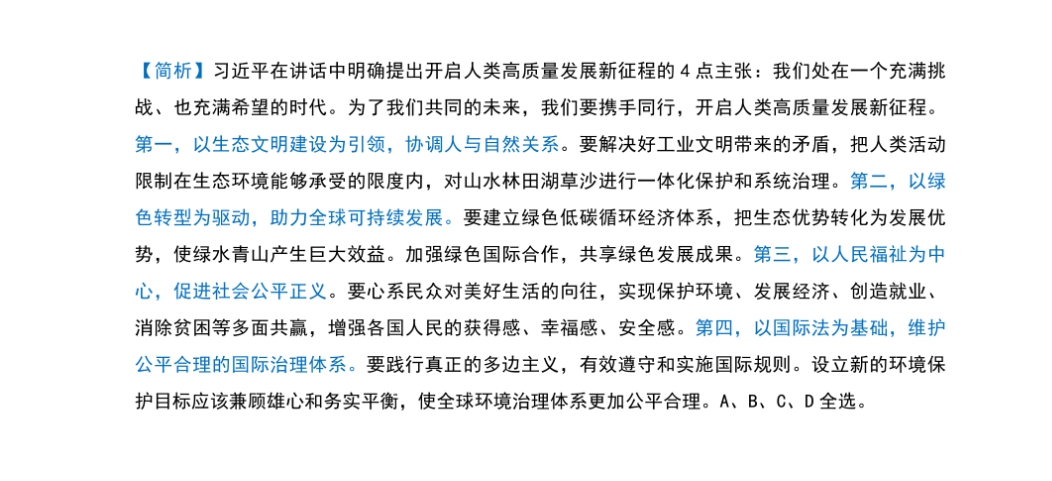 新澳门精准四肖期期中特公|精选解释解析落实