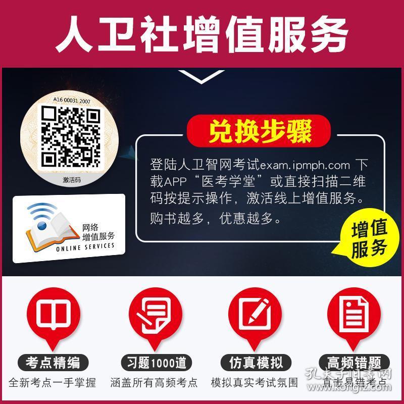 正版资料大全+免费|精选解释解析落实
