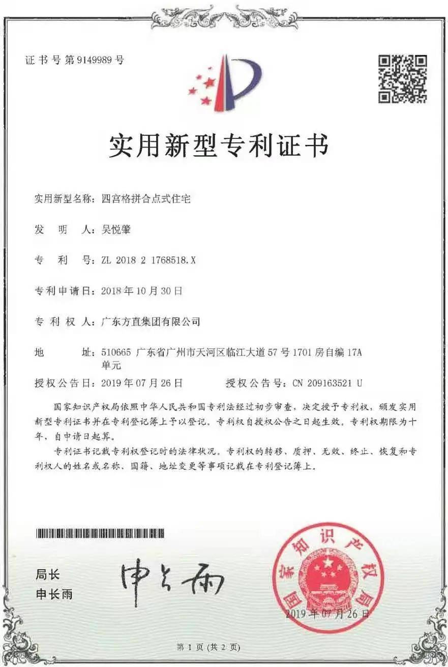 资讯 第339页