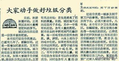 7777788888新版跑狗|精选解释解析落实