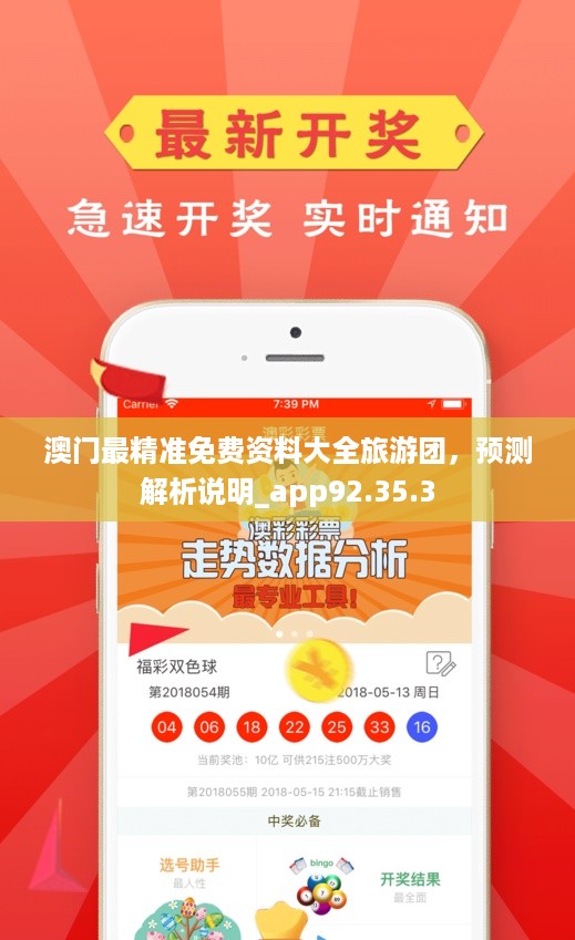 科技 第332页
