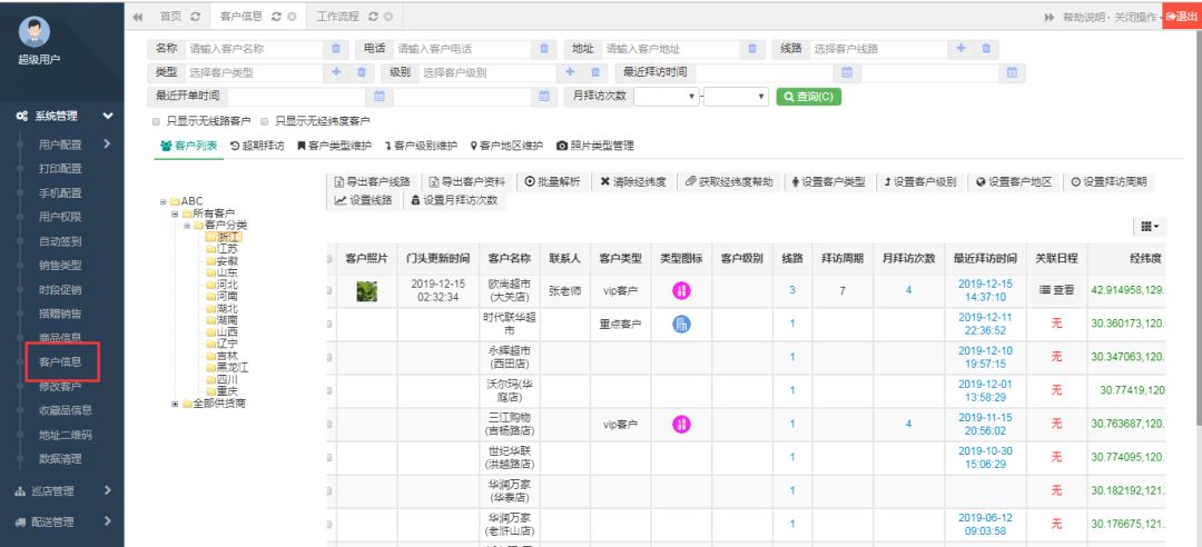 资讯 第338页