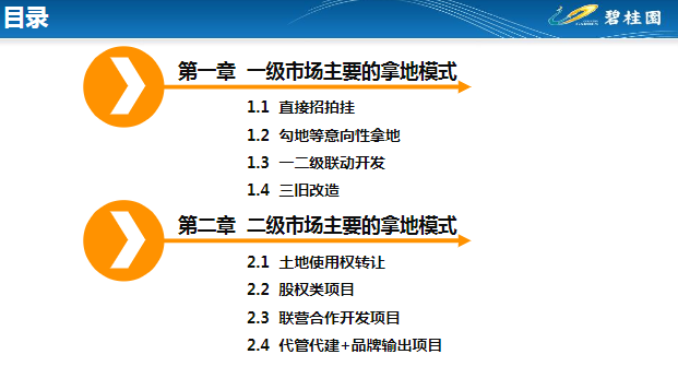 2025澳门免费资料精准|精选解释解析落实
