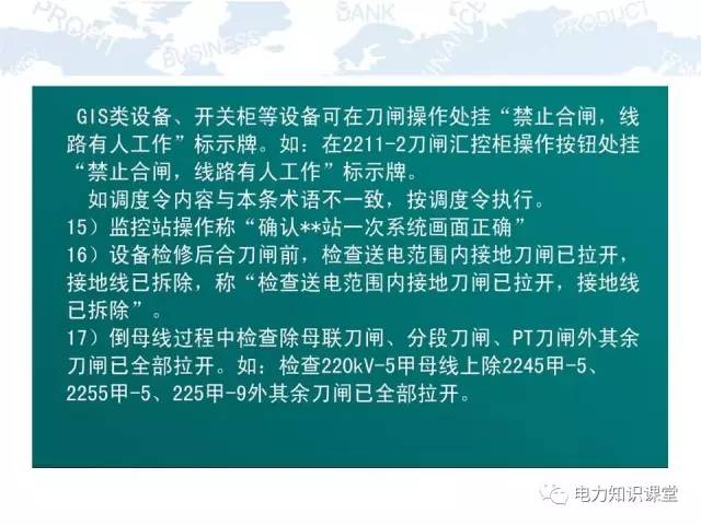 4949正版免费资料大全|精选解释解析落实