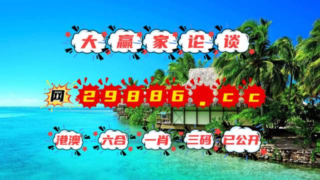 2023澳门资料免费大全|精选解释解析落实
