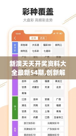 科技 第331页