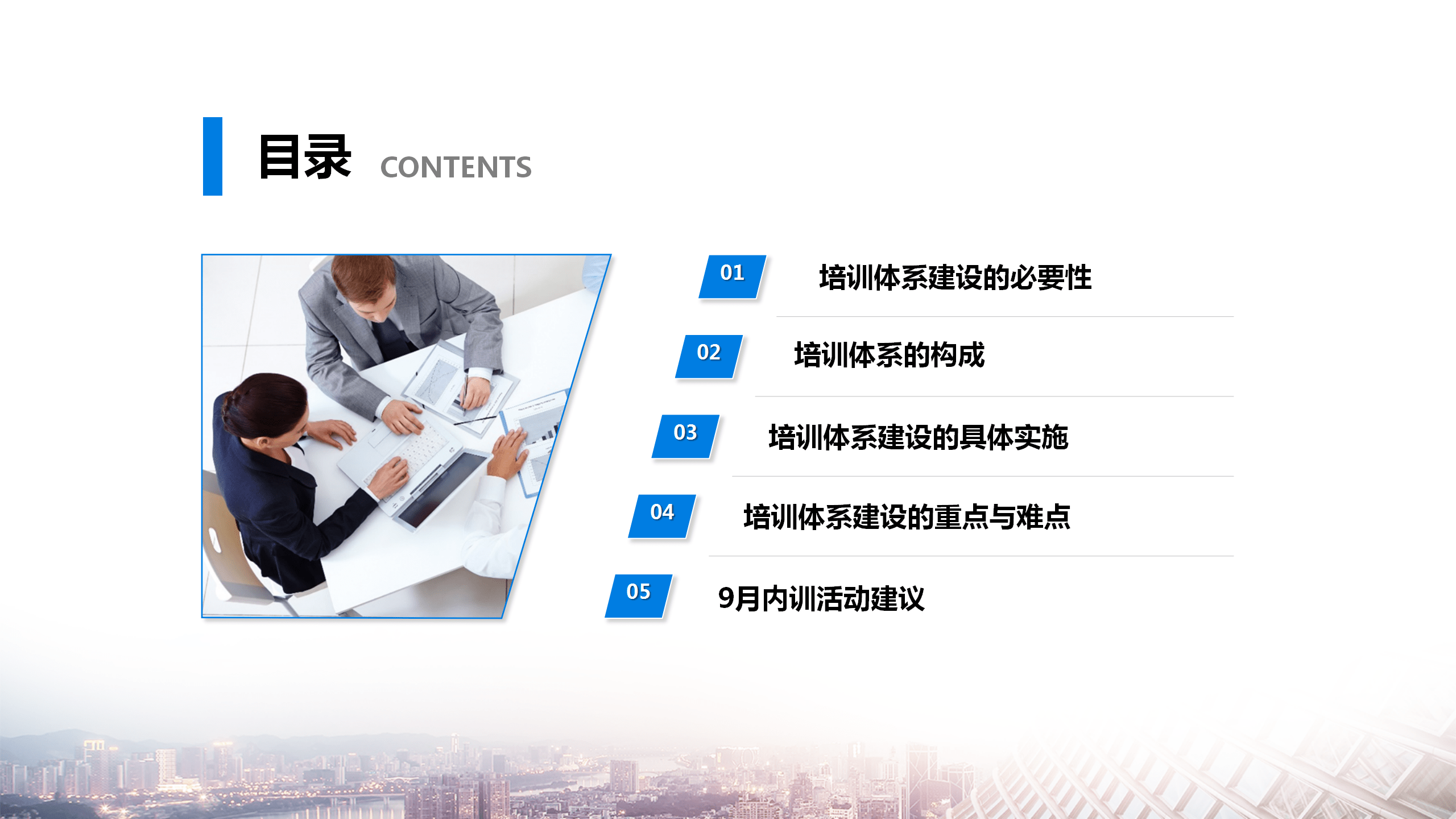 新奥门天天免费正版资料|精选解释解析落实