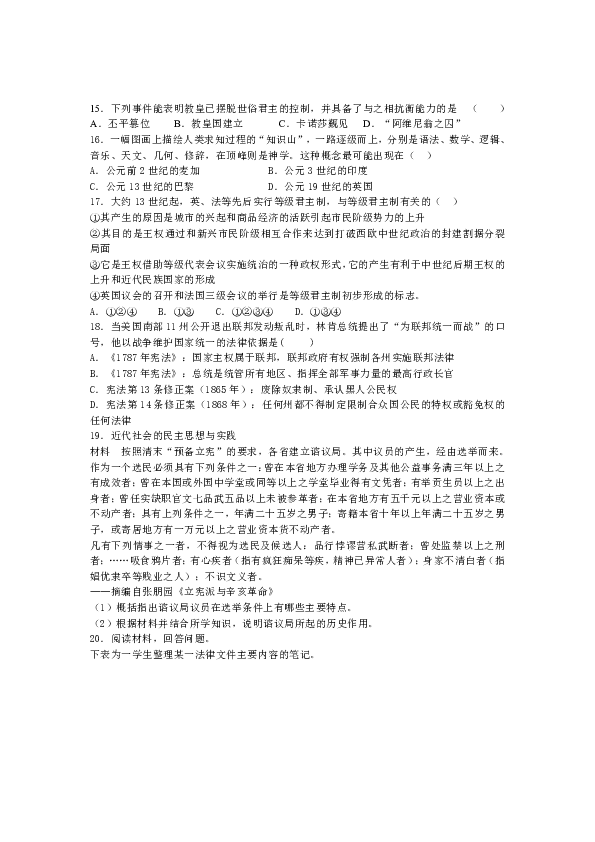 科技 第330页