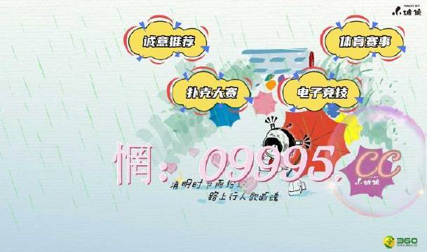 澳门六开奖结果2025开奖记录今晚直播|精选解释解析落实