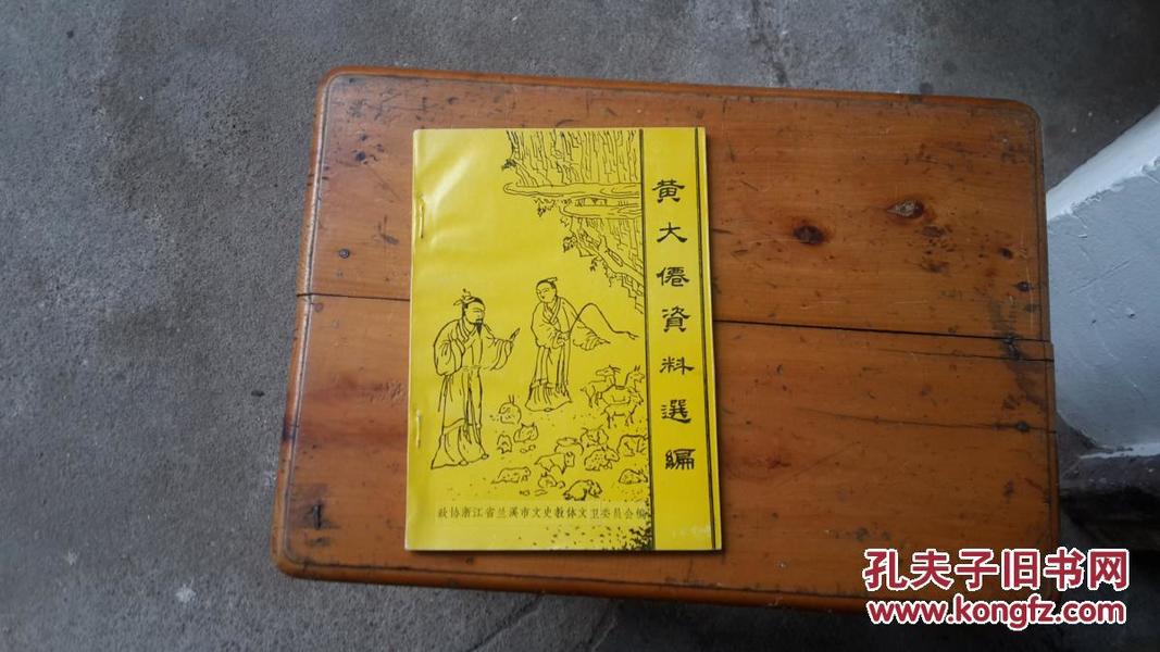 黄大仙全年资料大全|精选解释解析落实