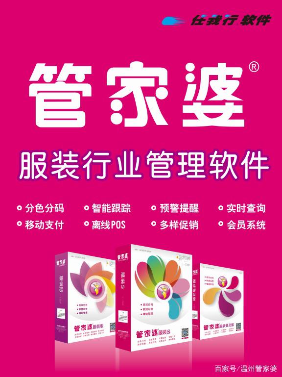 管家婆2025年资料来源|精选解释解析落实