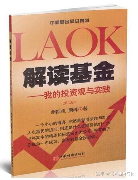 澳门最准平特一肖100%免费|精选解释解析落实