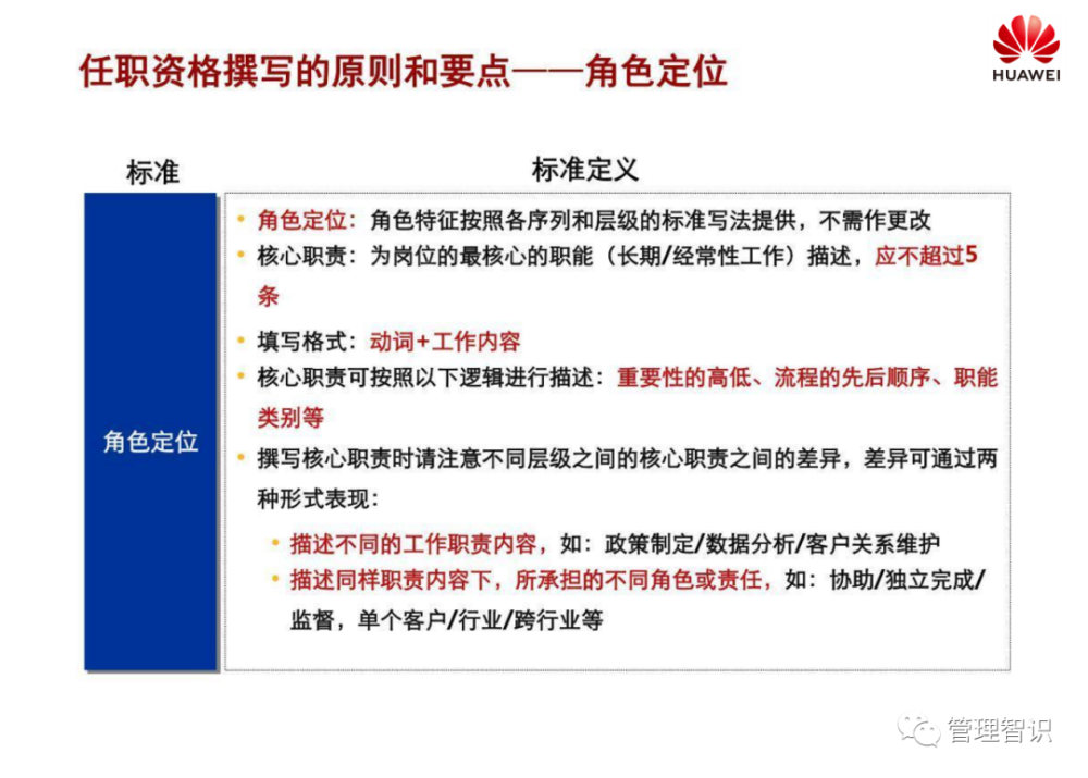 新澳准资料免费提供|精选解释解析落实