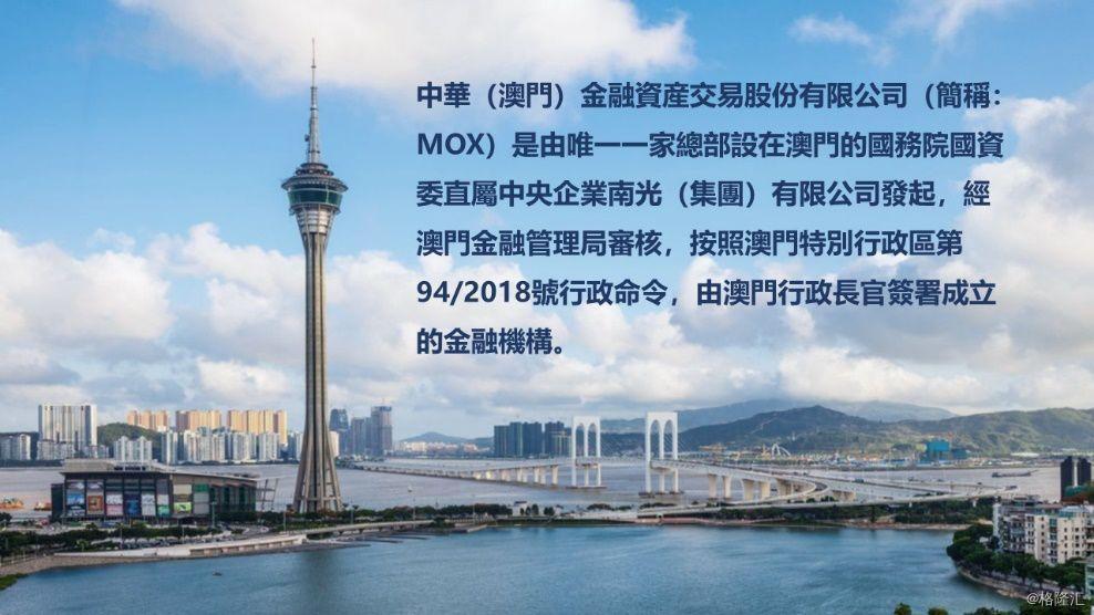 新澳门挂牌正版完挂牌记录怎么查|精选解释解析落实