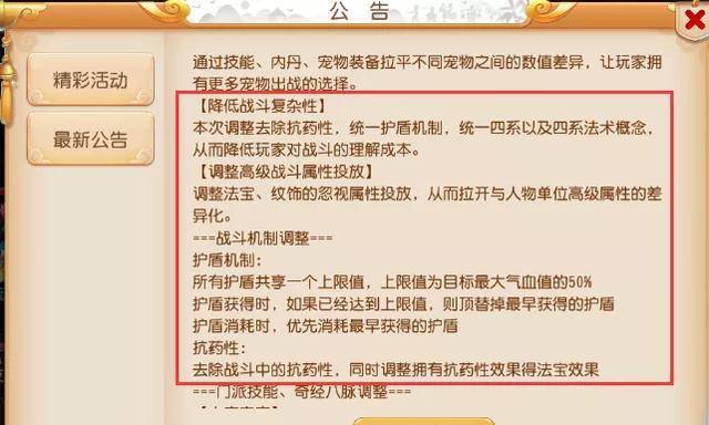 新闻 第327页