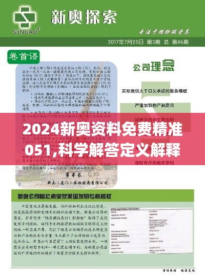 科技 第325页