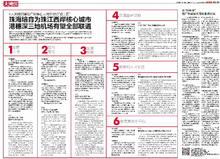 2025新澳门开好彩|精选解释解析落实
