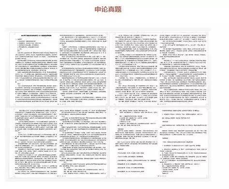 2025资料正版大全|精选解释解析落实